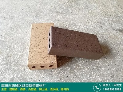 廣州益良建材燒結(jié)磚與電纜產(chǎn)品運營優(yōu)化策略