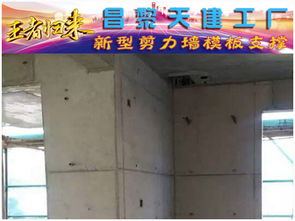 南開區建筑模板支撐銷售市場分布與行業動態淺析——以昌黎縣天建鋼結構等企業為例